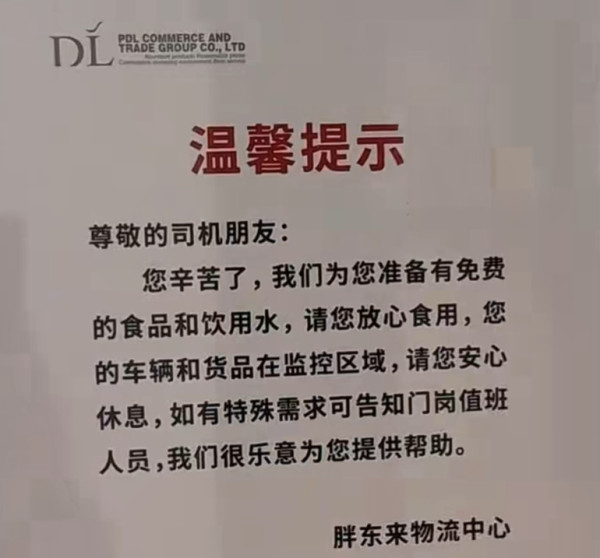 中国最神奇的超市,登上央视,入选美国教材