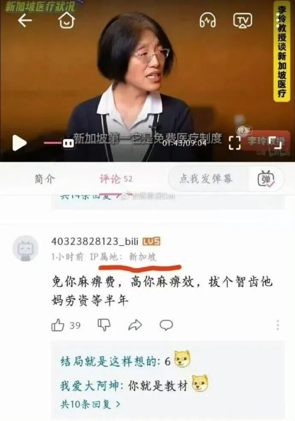 美国斩杀线和来华看病，戳破多少公知谎言？