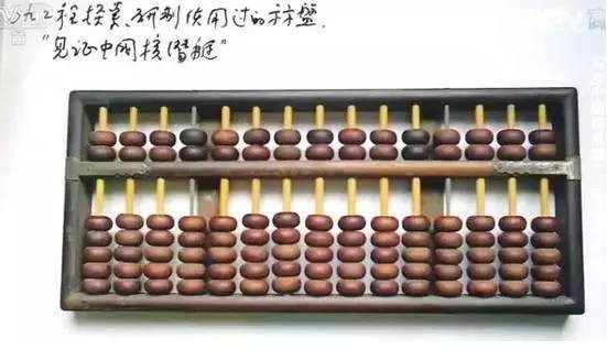 黄旭华，中国核潜艇之父的传奇人生