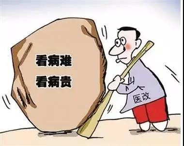 江宇:西安孕妇流产事件证明私人医疗资本无序扩张危害极大