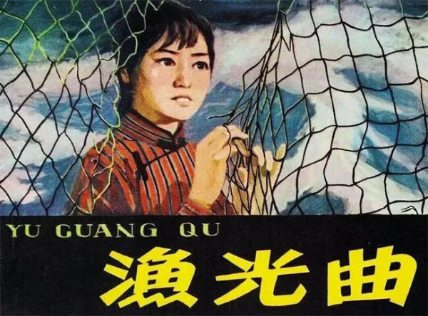 红色特工：田汉夫人安娥鲜为人知的另一面