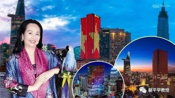 判处地产大亨张美兰死刑,越南给我们打了个样儿!