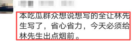 群众现在为什么讨厌公知？