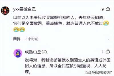 中国大妈被捕,居然牵扯出两万间谍,老美为中国情报有多疯狂?