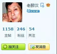 如此拙劣反毛拥蒋小丑竟是凯迪资深写手，十年发帖千余篇