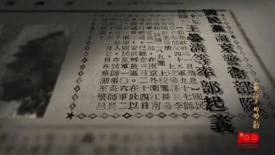 台军要铭记历史“传统”:学习前辈榜样,勇于弃暗投明!