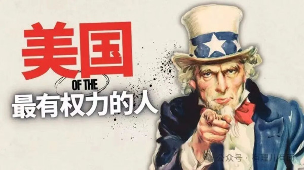克林顿夫妇作证，特朗普的“遗憾”演给谁看？