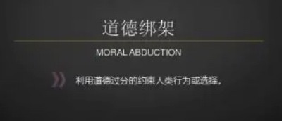 司马南:公布与莫言粉丝电话录音违法吗?