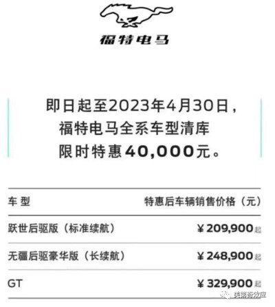 汽车工业“以技术抢市场”的阴谋破产了,德国人急了!