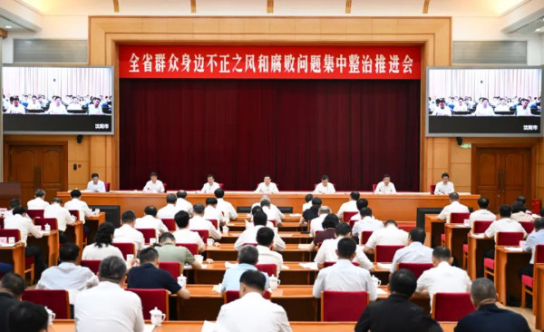 辽宁省委书记郝鹏：要让老百姓真切感到腐败有人查、问题有人管、利益有人护