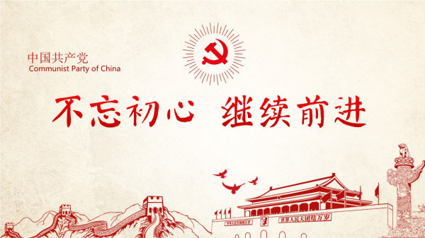 恭祝所有爱国网友新春愉快!