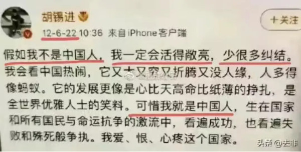 为什么国家一倡导反腐、反间谍、维护国家安全和对美斗争，胡锡进就阴阳怪气？
