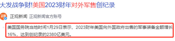 在美国第一畅销书里，中国天下无敌了？