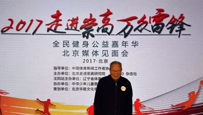 穆陶:敬挽张全景同志远行