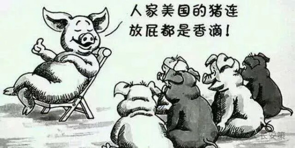 陈先义：论“外国月亮比中国圆”谎言的破产