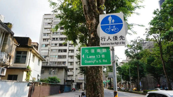 民调雪崩！原因在于赖清德的“四宗罪”