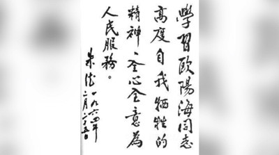 他舍身勇推惊马救下500多人,牺牲时年仅23岁