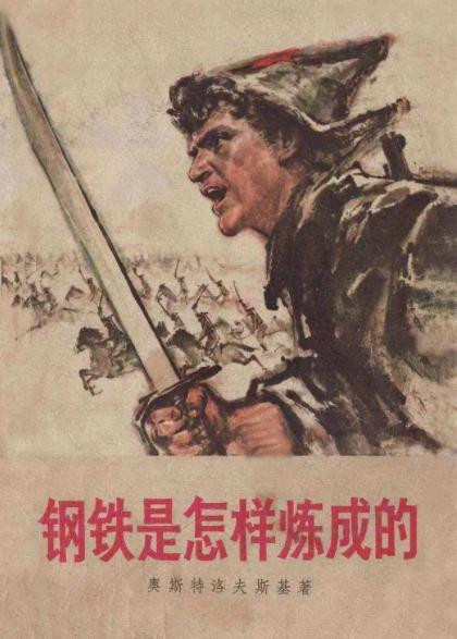 董学文：在列宁文艺思想的延长线上——纪念斯大林逝世70周年
