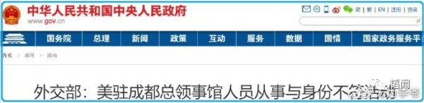 主厨揭领事夫人真相遭网暴,方方跳出来污辱:又想立功了?