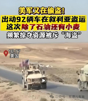 叙利亚危在旦夕,谁是幕后黑手?