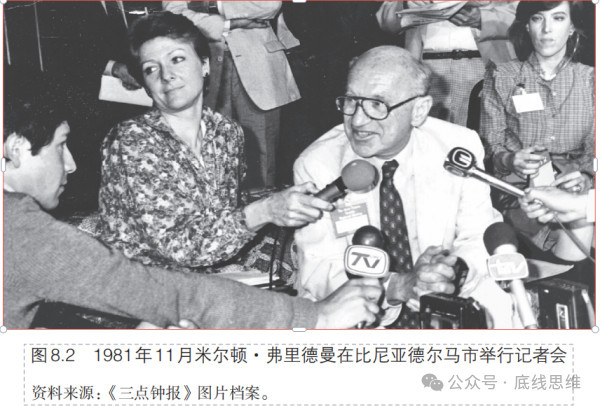 美国“智利计划”悖论:经济表现优秀,为什么有些民众不买账?