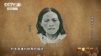 红色娘子军，背后的故事鲜为人知