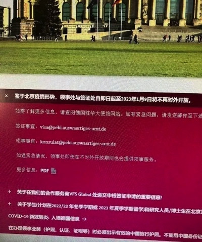欧美日要求中国人做核酸!