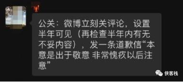 烈士陵园摆“开枪”手势侮辱英烈的“小贤”,果然是个反贼