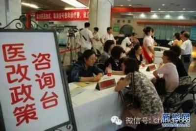 江宇:医改深化,反腐先行
