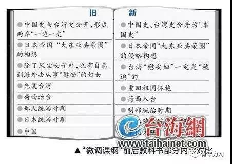 北大台湾学子:恢复台湾同胞的祖国认同已经到了刻不容缓的地步