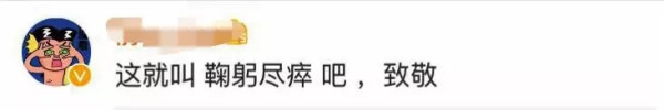 14亿中国人欠他一句谢谢!