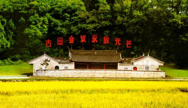 福影银幕上的红色记忆丨《古田军号》