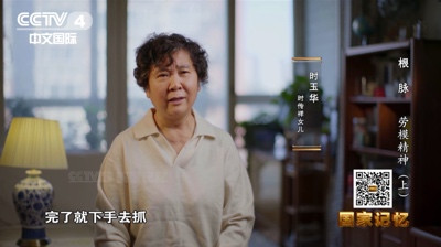 掏粪工时传祥:宁愿一人脏,换来万家净 !