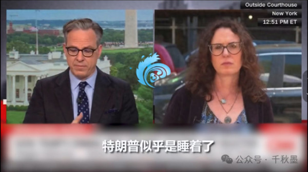 特朗普封口案再次刷新我们对美国党争底线的认知！