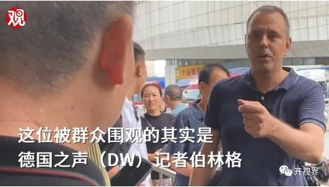 郑州市民抓鬼子，结果抓到一只二鬼子：污蔑新疆、造谣疫情