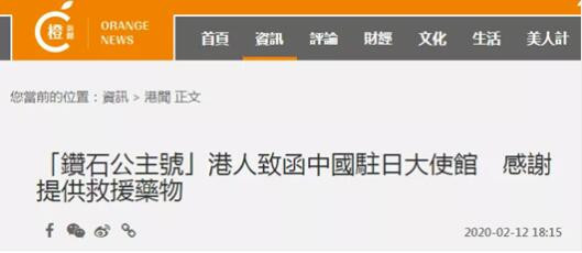 中国，不需要道歉！