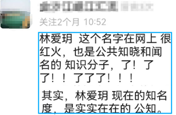 公知接二连三炸号，这年过得真有味道！