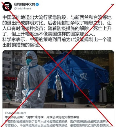 从三次变脸,看美国对中国何等“友善”
