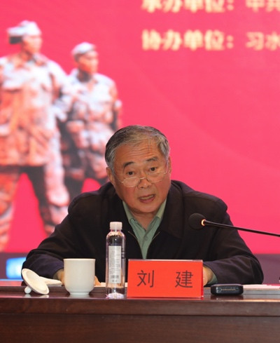 红会与习水县委县政府举办红色文化传承与创新发展座谈会