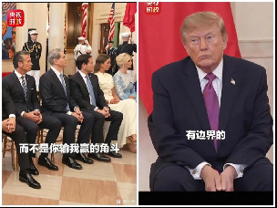 陈先义：从中美会晤时美方“正襟危坐”看美国霸权的衰退