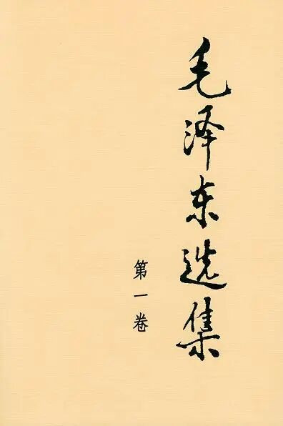 董学文：论马克思主义文艺理论话语体系构建