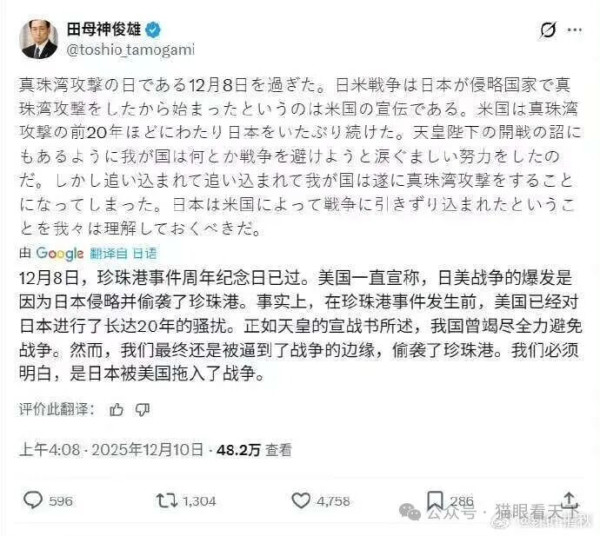 日本碰瓷辽宁舰想出风头，结果却出尽了洋相！