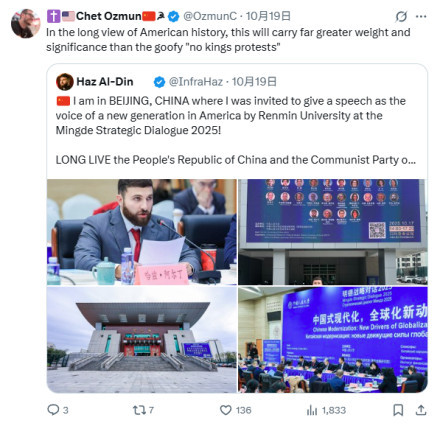 美共执行主席访华后慨叹：中华人民共和国万岁！中国共产党万岁！
