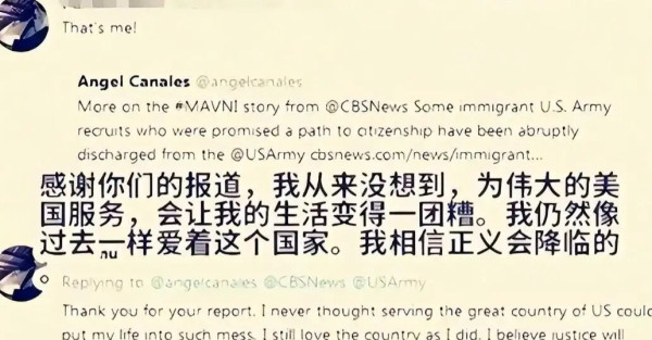 公派留学生加入美军、诋毁中国,却被美国扫地出门