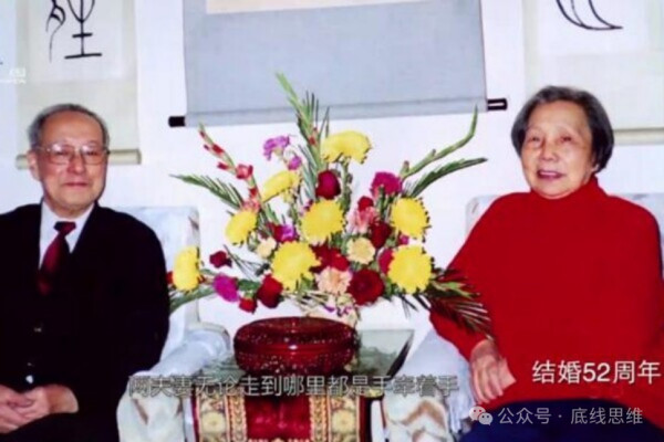 1970年代，一对科学家夫妻如何撬动世界稀土格局