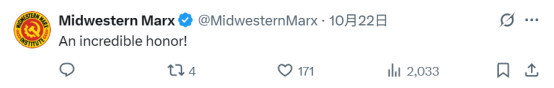 美共执行主席访华后慨叹：中华人民共和国万岁！中国共产党万岁！