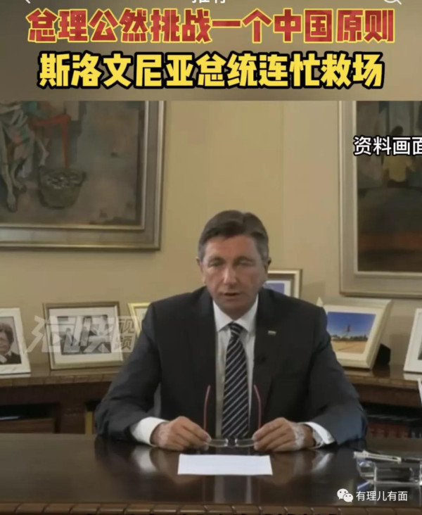 美国悔棋了?