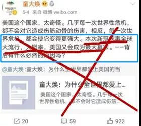 没下线无极限 美国的双标连美国人都看不下去了!