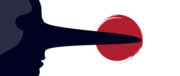 必须撕下日本的四张面具