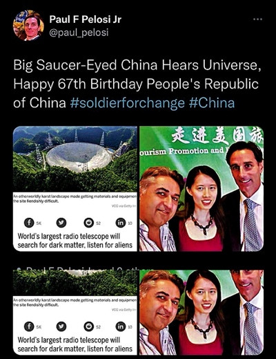 大公网:佩洛西反华家人狂赚中国钱 夫与子大手投资中企捞尽油水